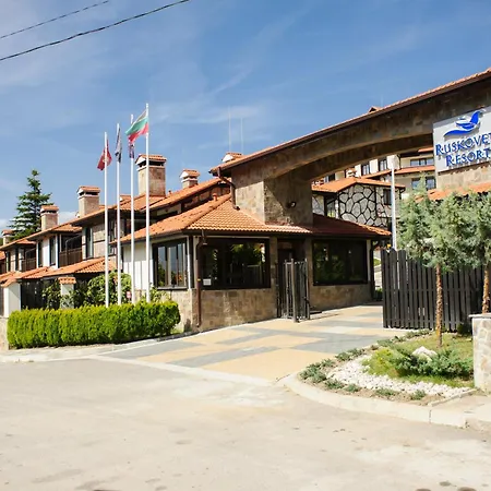 Ruskovets Thermal & 4* Bansko