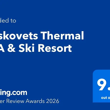 Ruskovets Thermal & Апарт-отель Банско