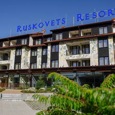 Aparthotel Ruskovets Thermal & Bansko
