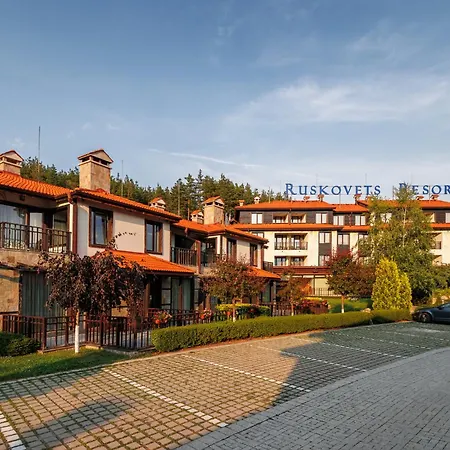 Ruskovets Thermal & 公寓式酒店 4*