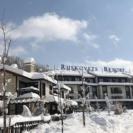 Ruskovets Thermal & Bansko